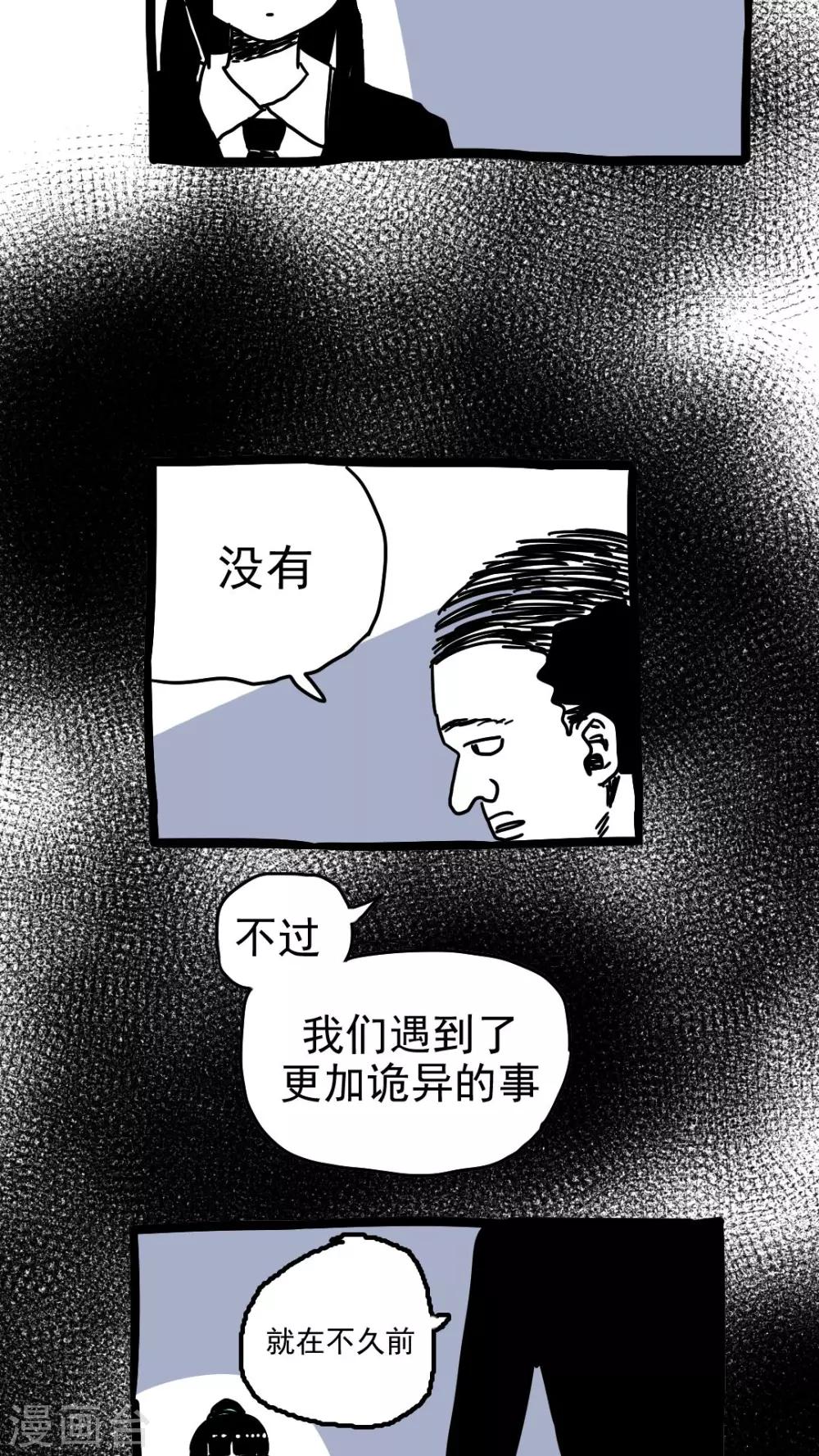 第210话-第210话