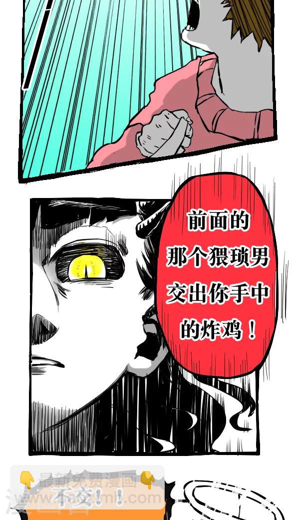 第22话-第22话