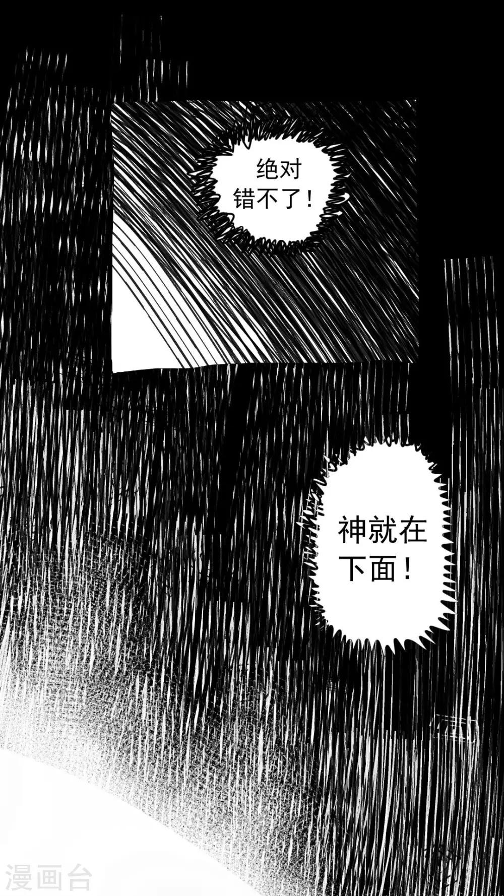 第212话-第212话