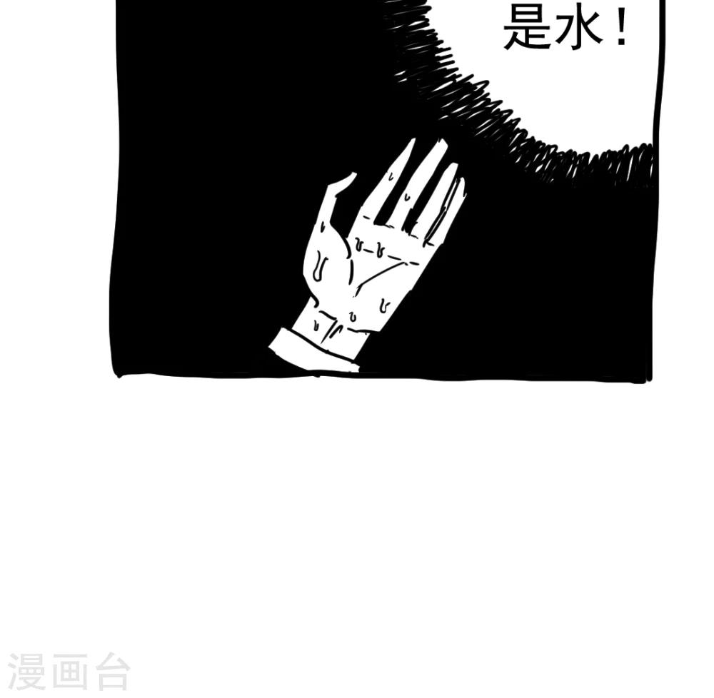 第212话-第212话