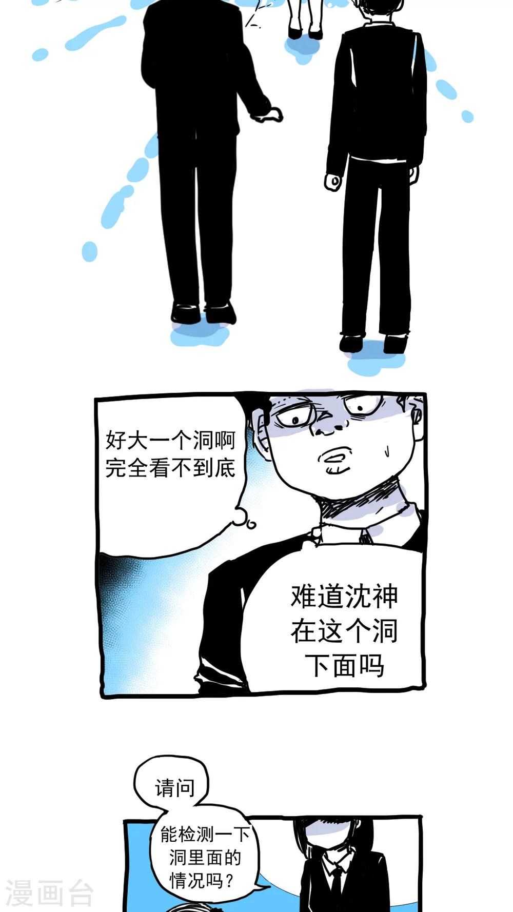 第212话-第212话