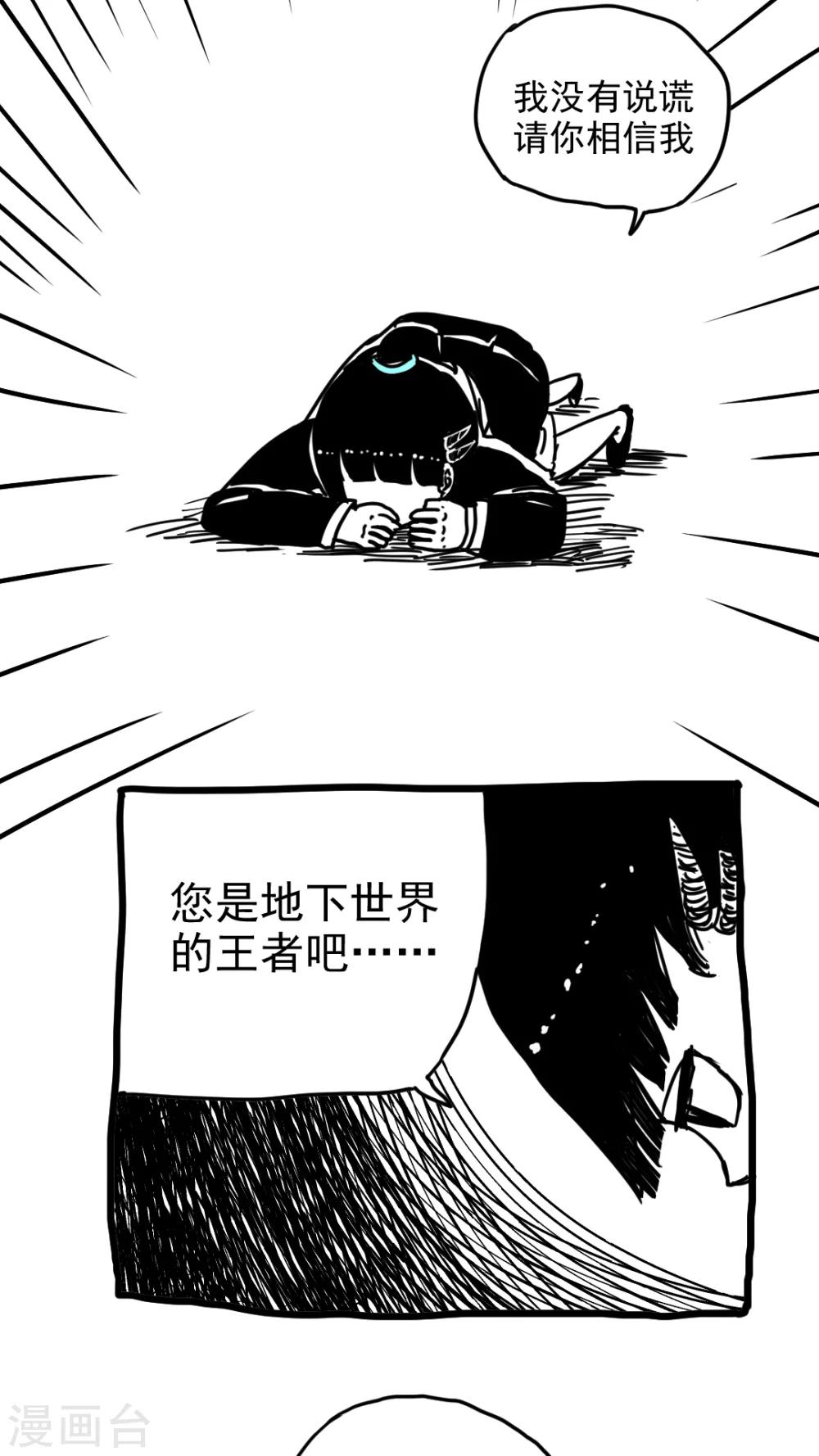 第214话-第214话