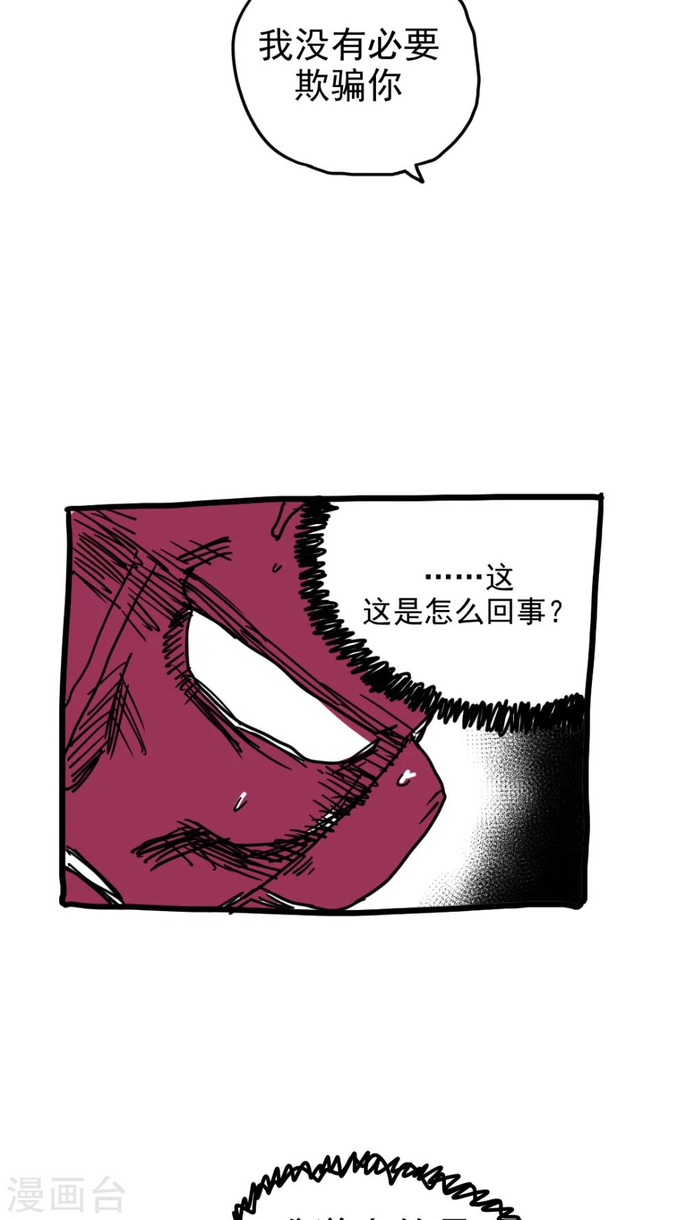 第214话-第214话