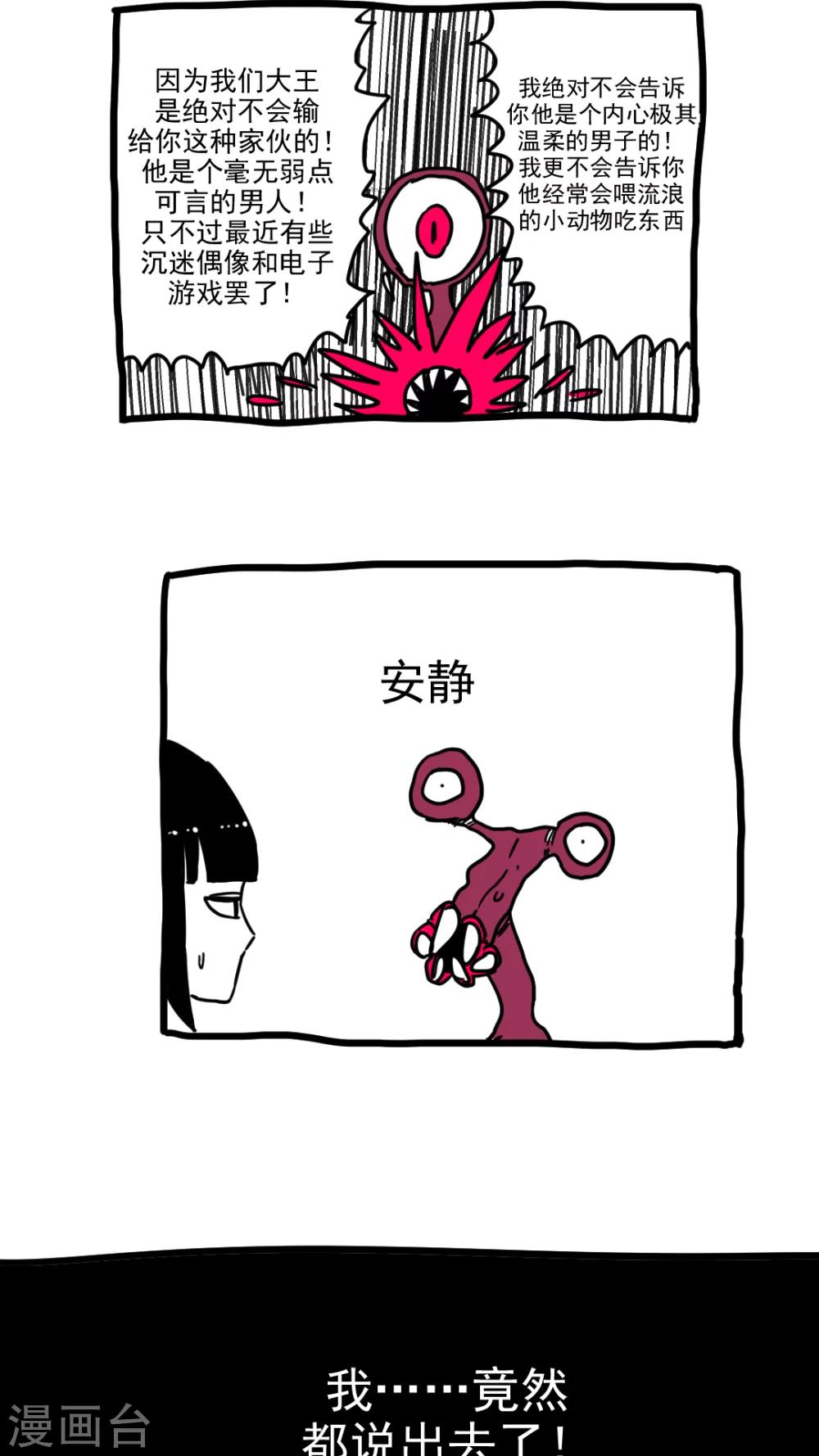 第214话-第214话