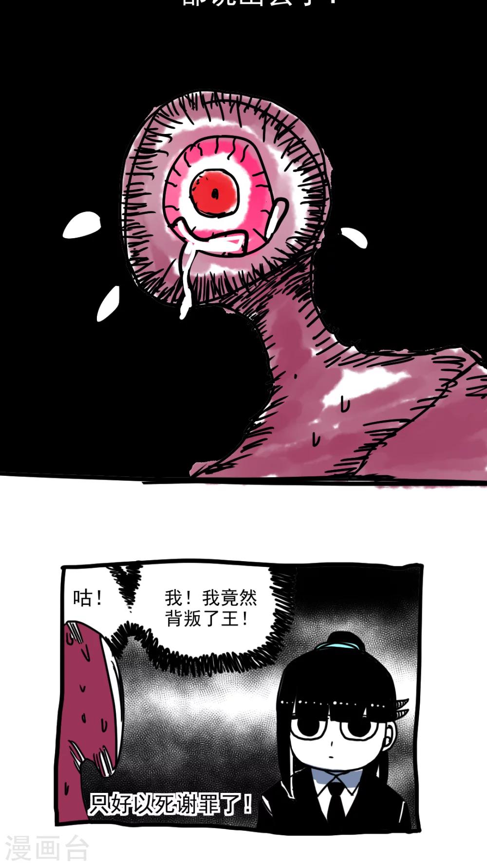 第214话-第214话