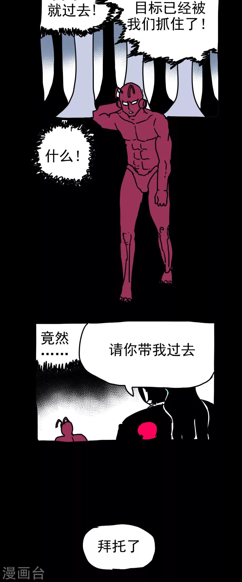 第216话-第216话