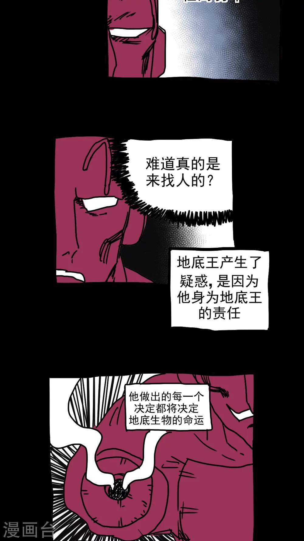 第216话-第216话