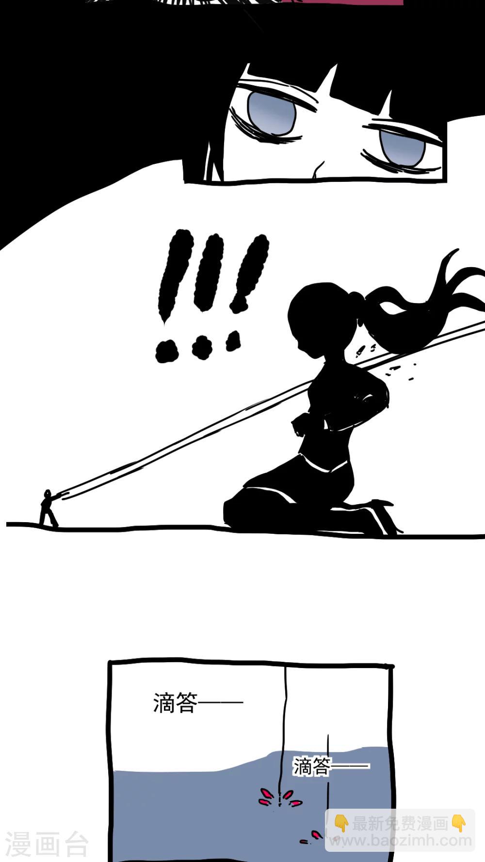 第216话-第216话