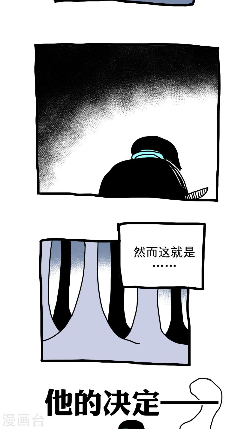 第216话-第216话