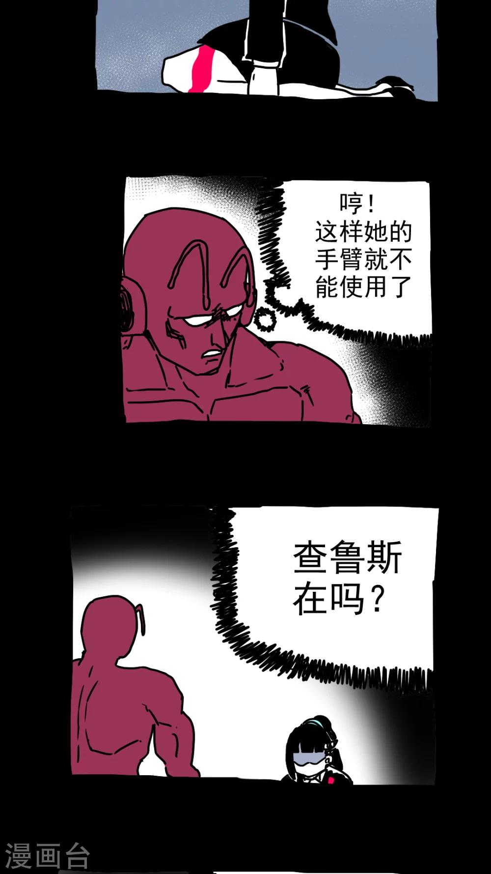 第216话-第216话