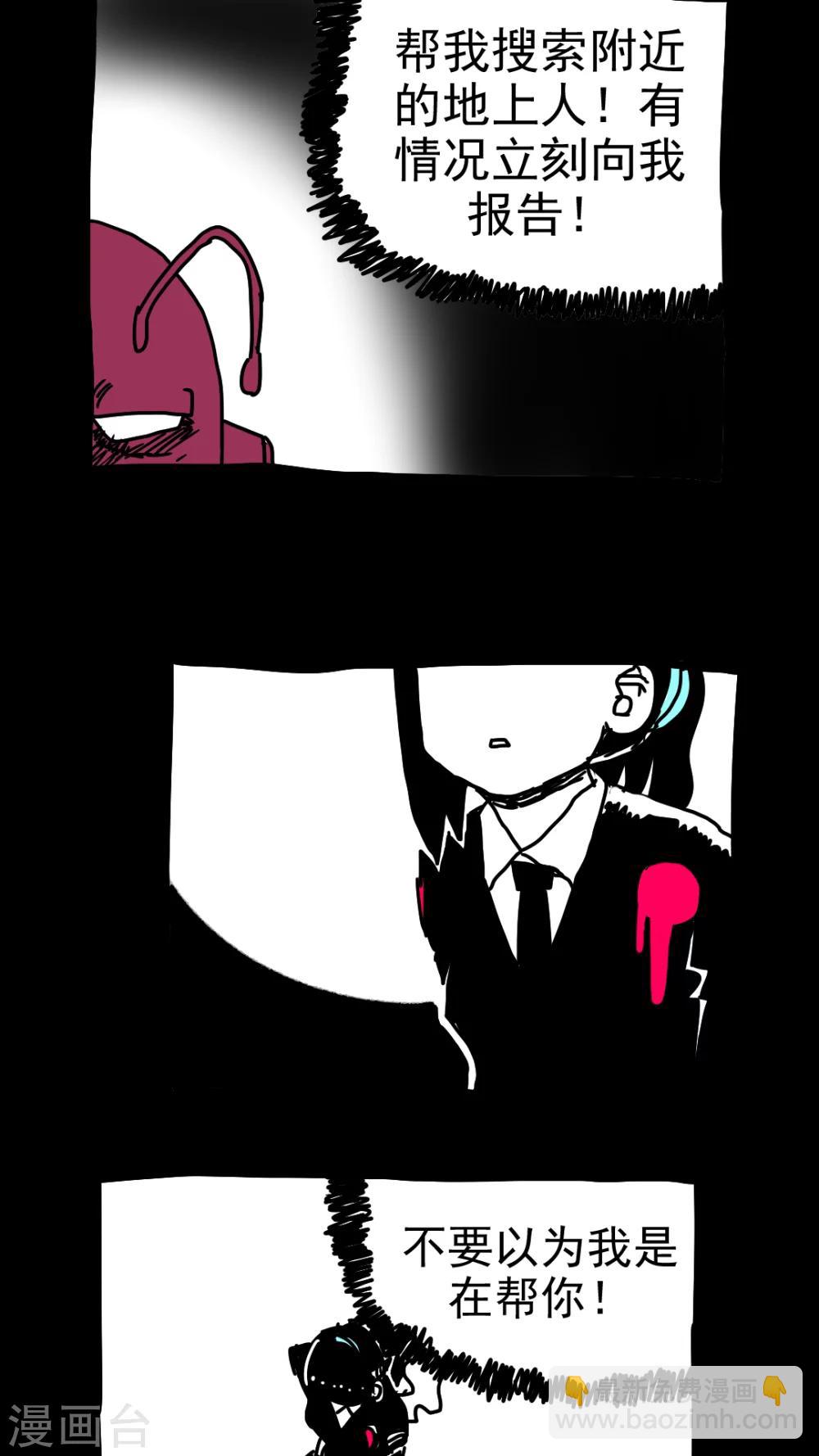 第216话-第216话