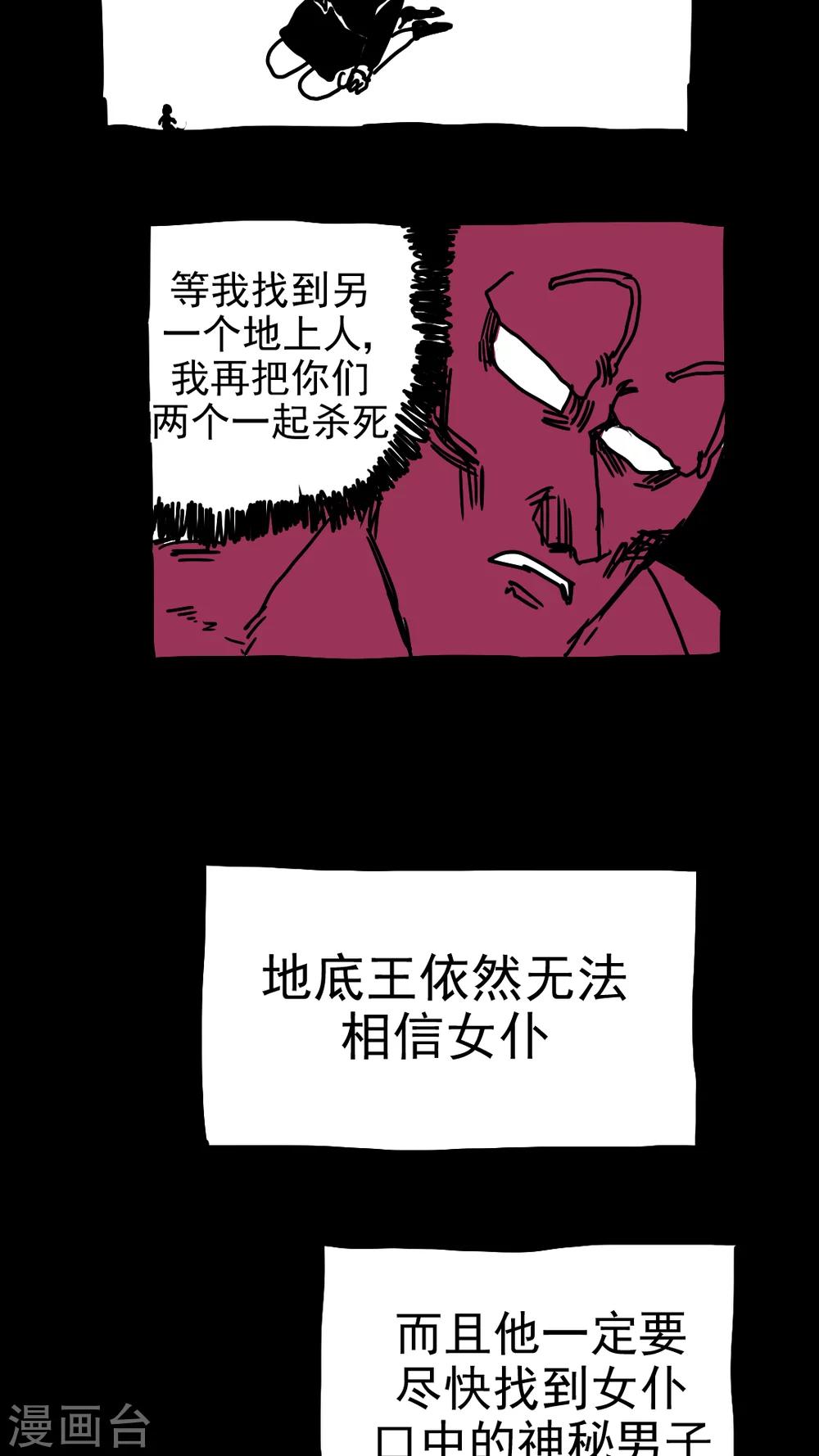 第216话-第216话