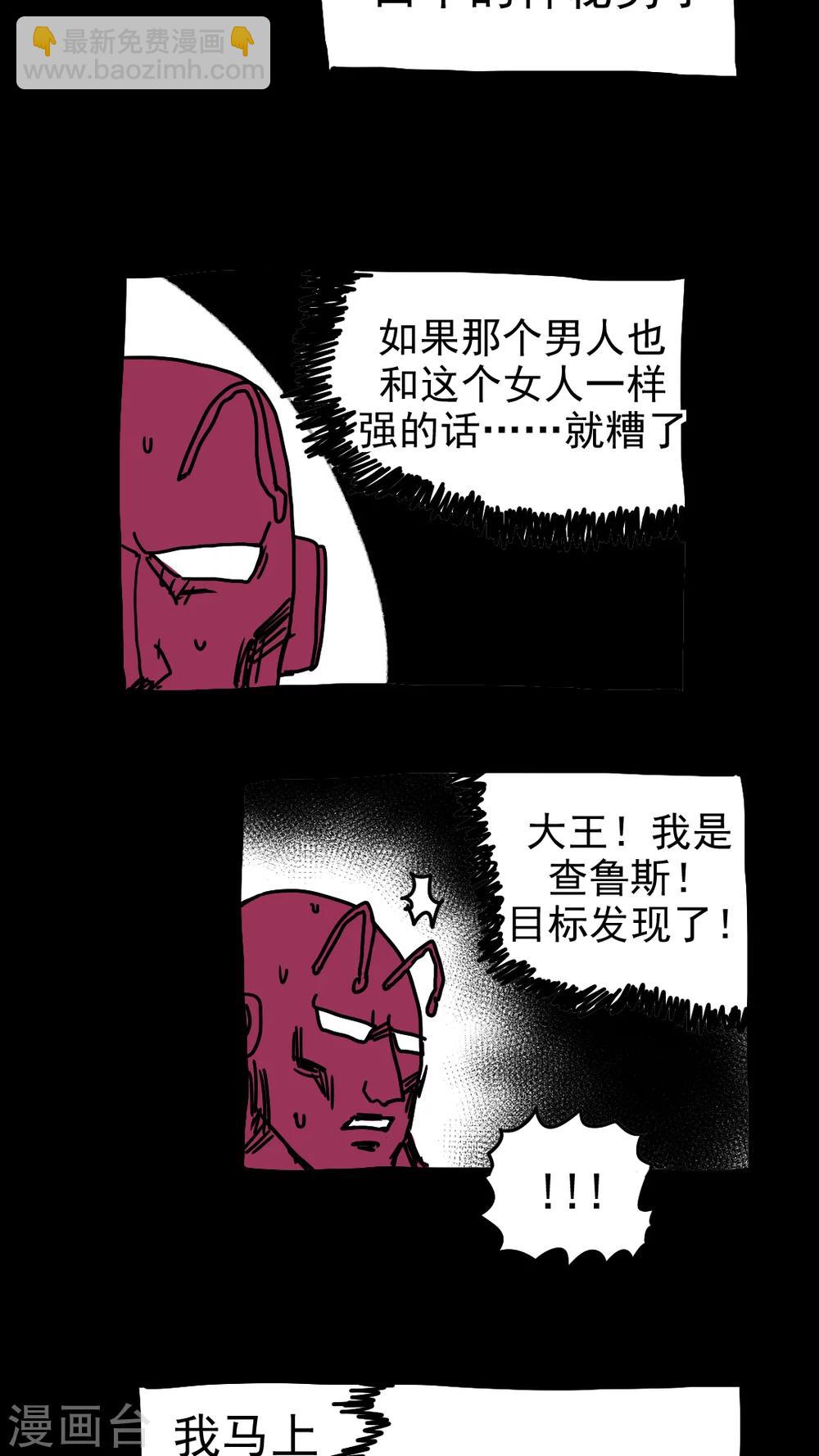 第216话-第216话