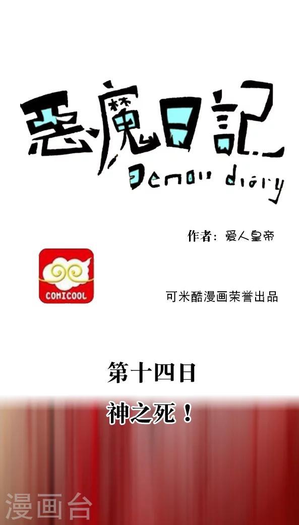 第24话-第24话