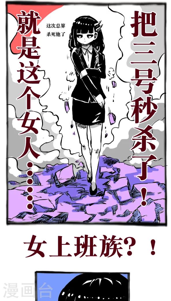 第24话-第24话
