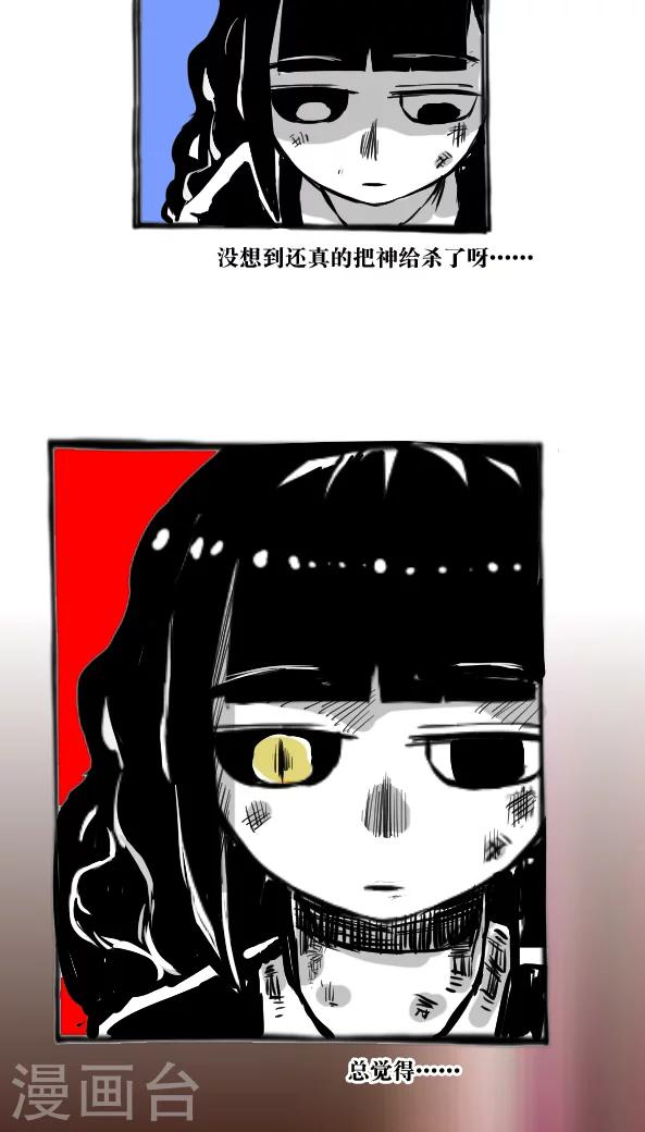 第24话-第24话