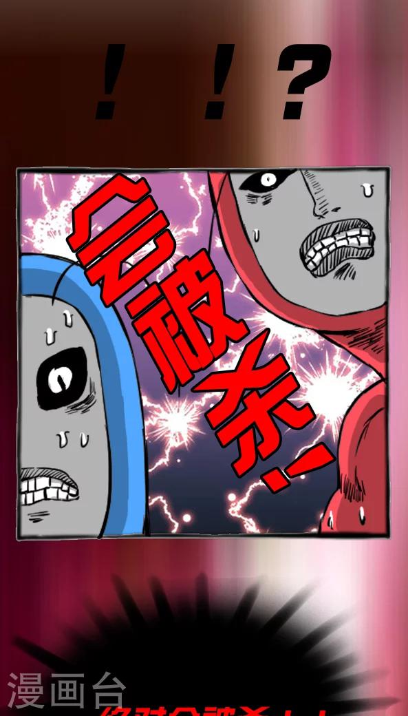 第24话-第24话