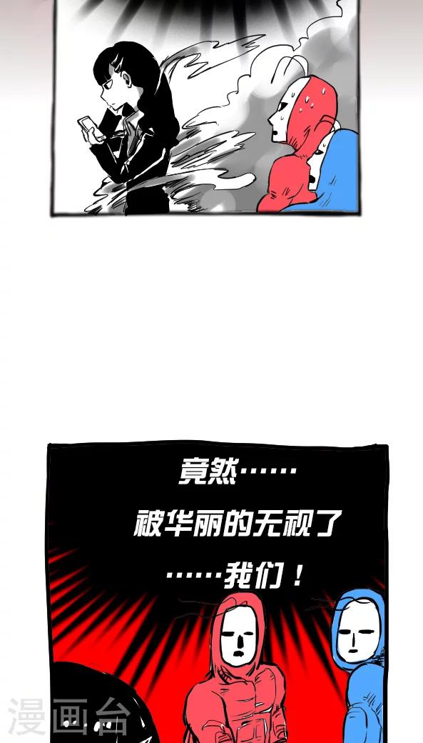 第24话-第24话