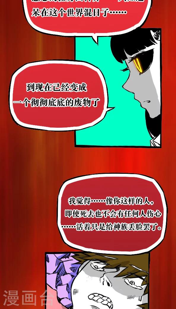 第24话-第24话