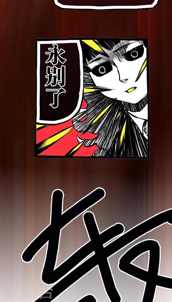第24话-第24话
