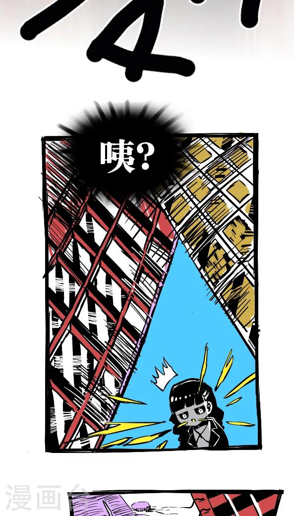 第24话-第24话