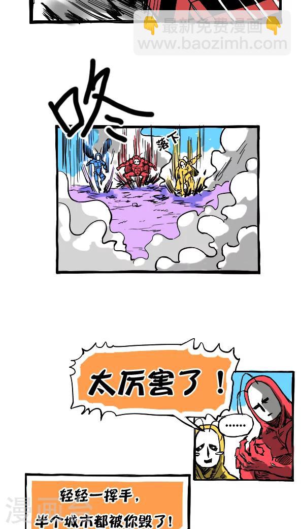 第24话-第24话