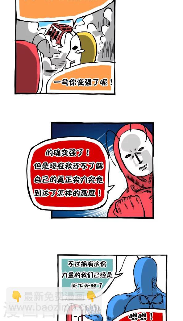 第24话-第24话