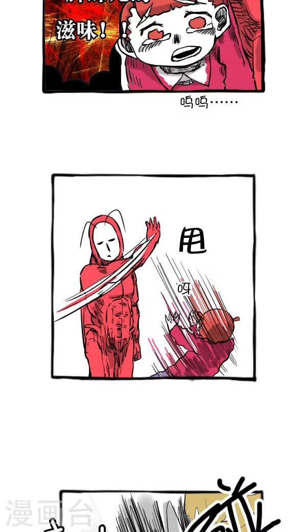 第26话-第26话