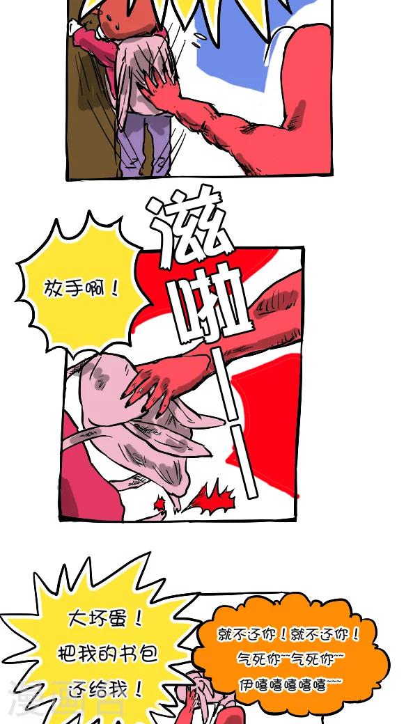 第26话-第26话