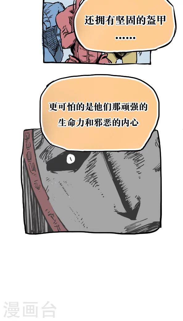 第28话-第28话