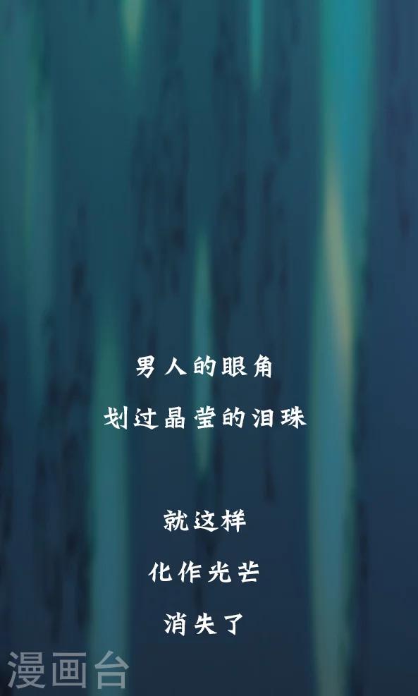 第28话-第28话