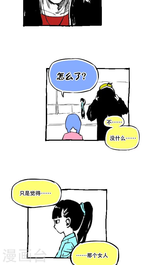 第30话-第30话