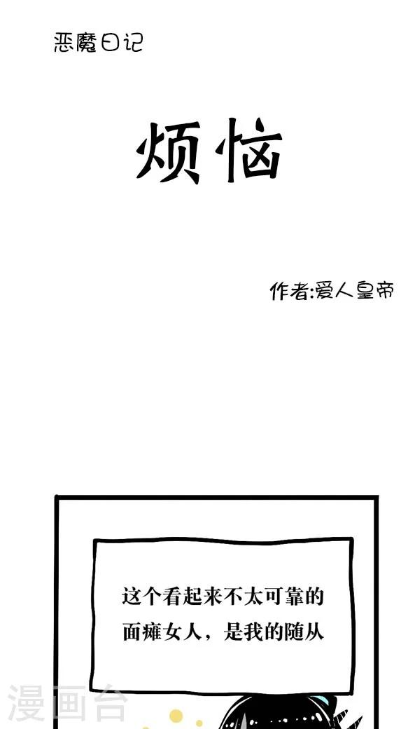第4话-第4话