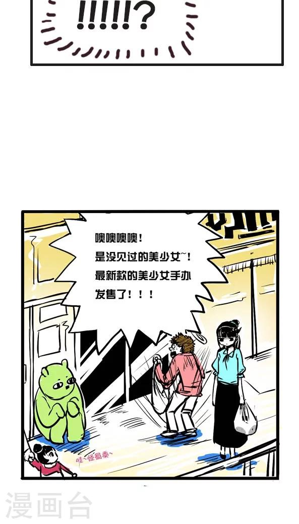 第4话-第4话