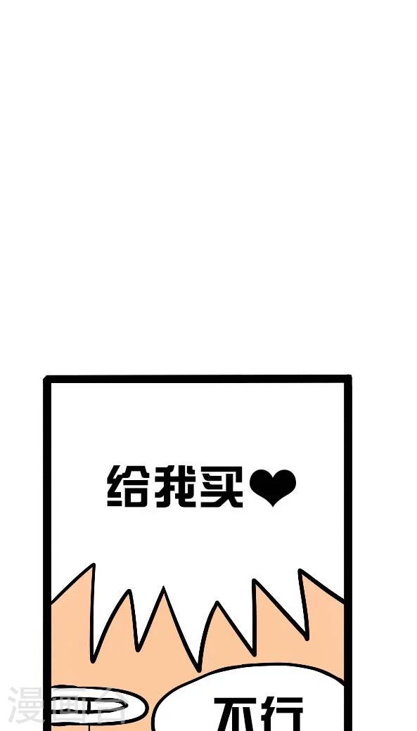 第4话-第4话