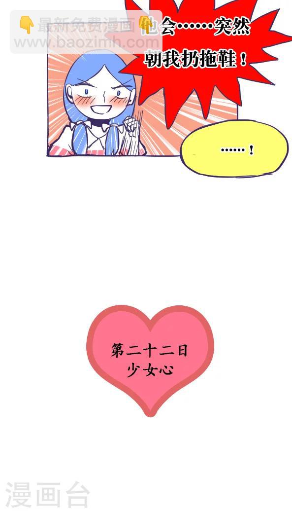 第32话-第32话