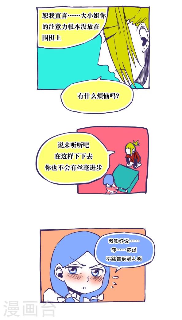 第32话-第32话