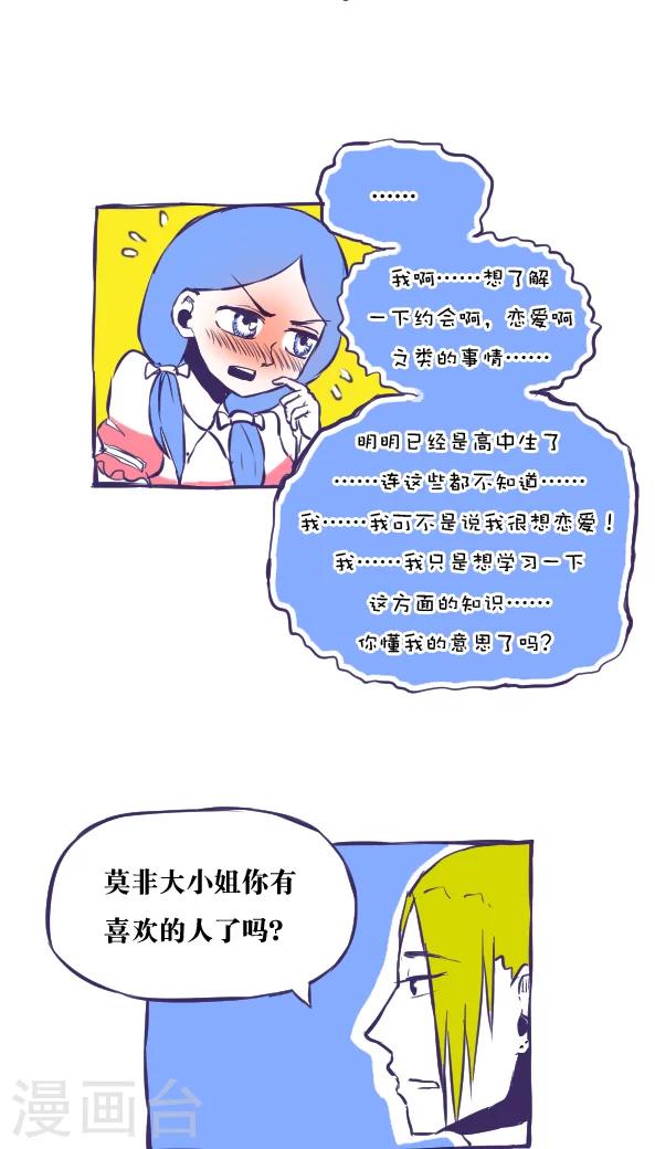 第32话-第32话