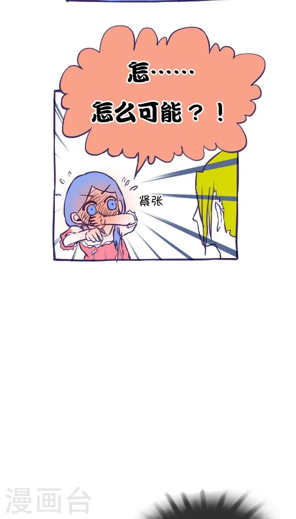 第32话-第32话