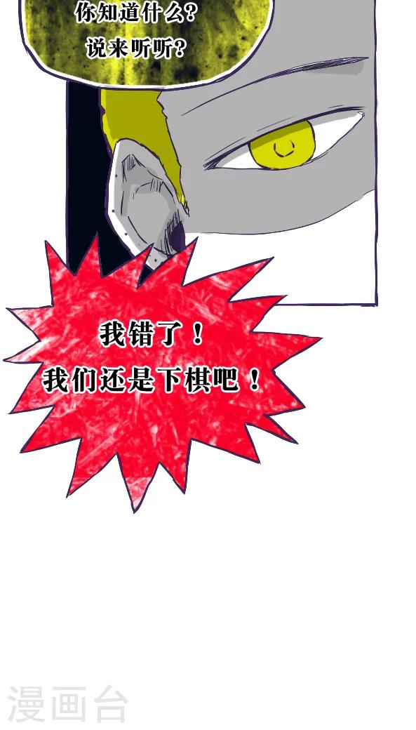 第34话-第34话
