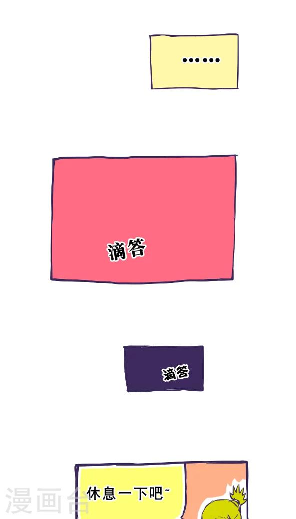 第34话-第34话