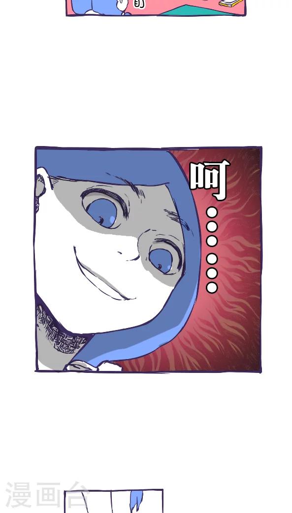 第34话-第34话