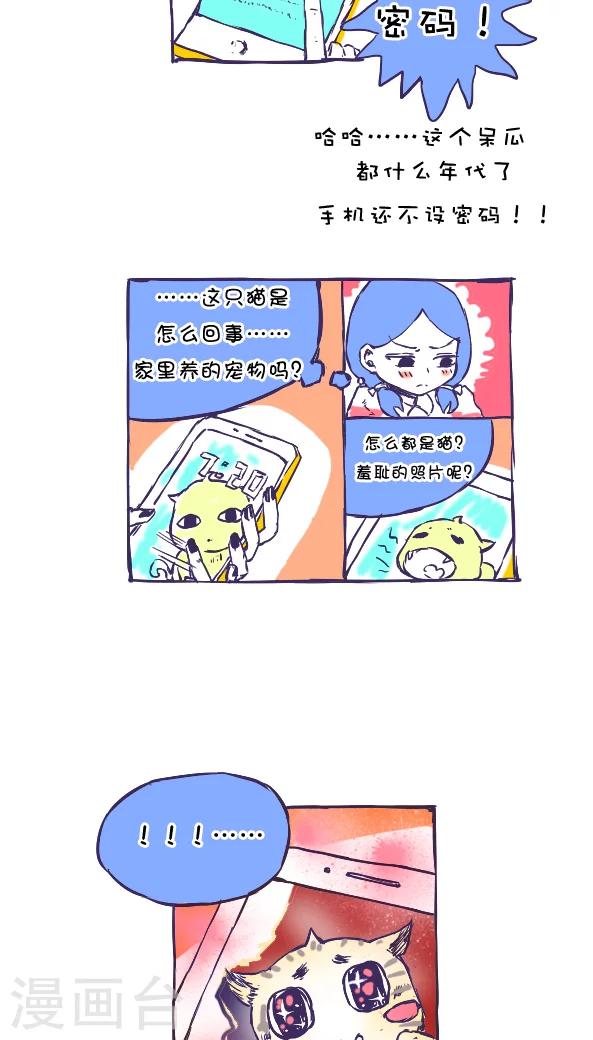 第34话-第34话