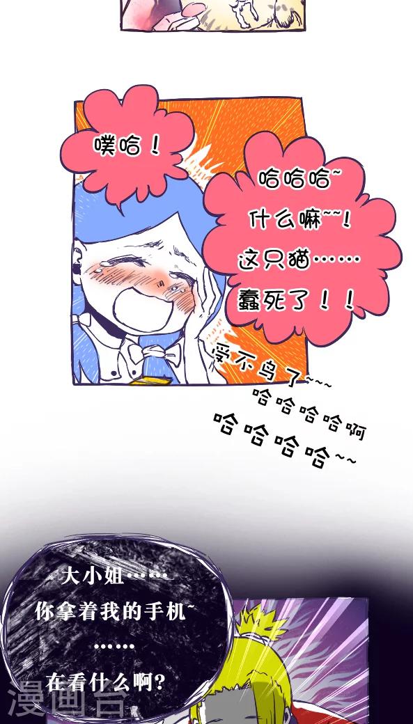 第34话-第34话