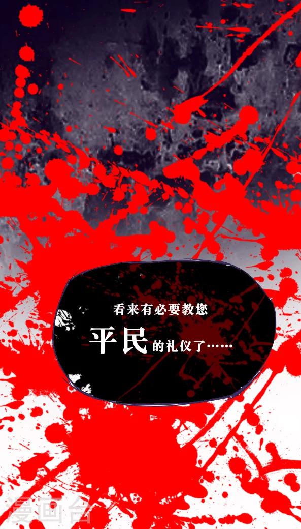 第34话-第34话