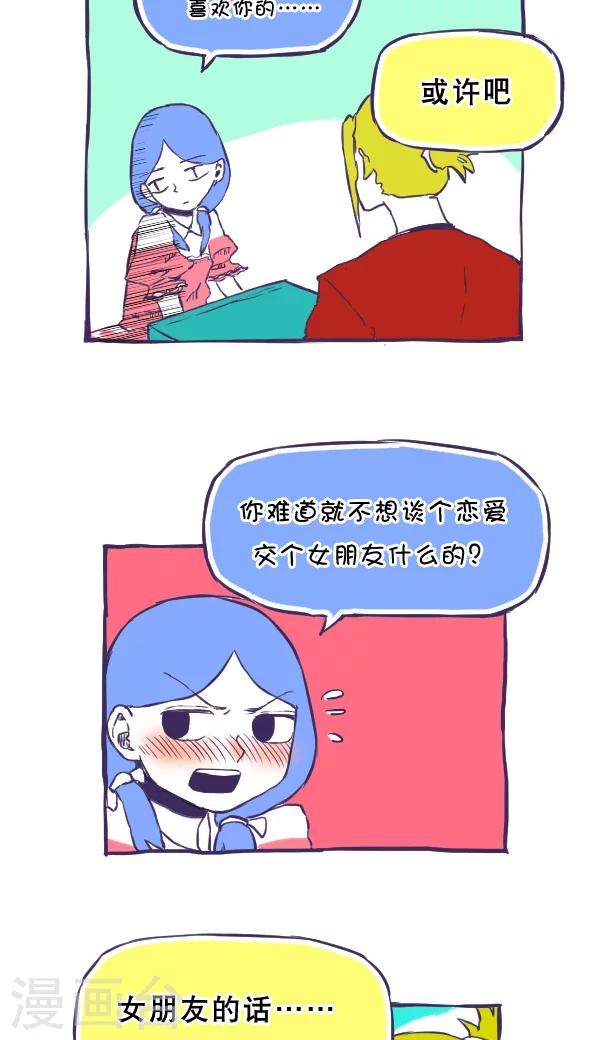 第34话-第34话