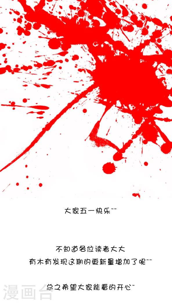 第34话-第34话