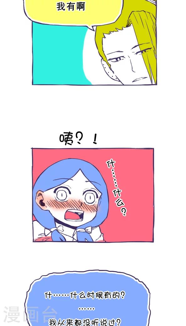 第34话-第34话