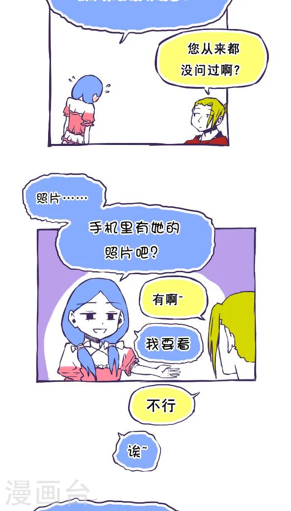 第34话-第34话