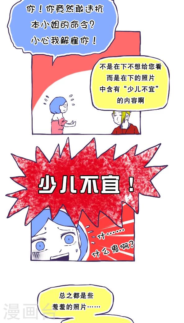 第34话-第34话